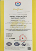 Κίνα Cangzhou Fuhua Prestress Technology Co., Ltd Πιστοποιήσεις